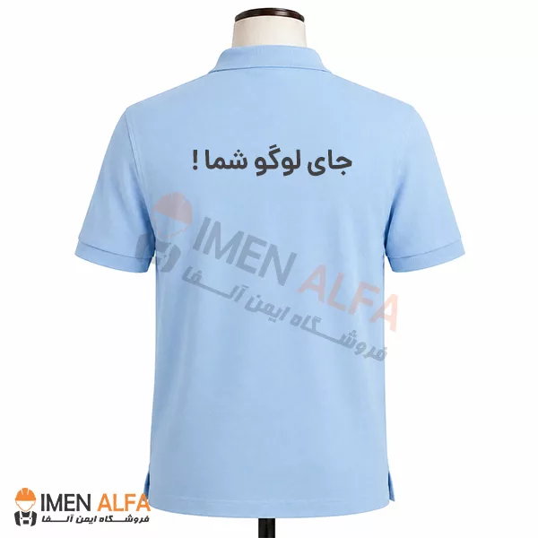 تیشرت جودون مهندسی رنگ آبی آسمانی