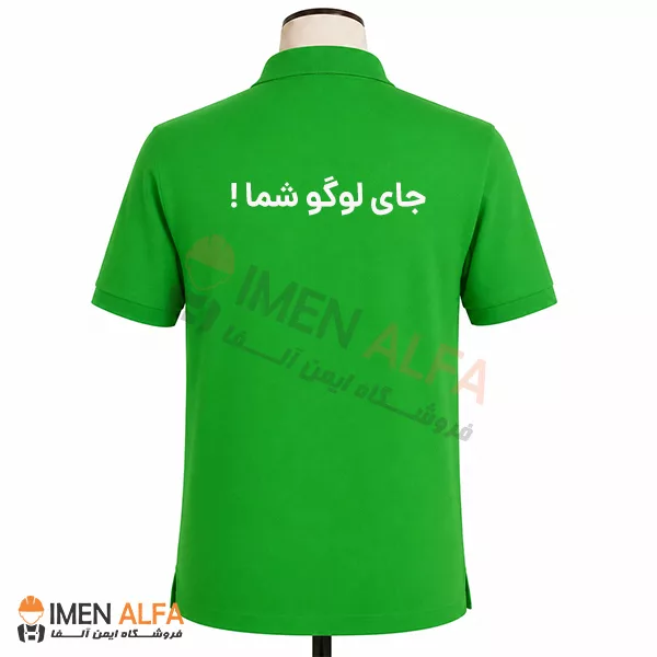 تیشرت جودون تبلیغاتی سبز چمنی