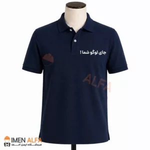 تیشرت جودون تبلیغاتی سرمه ای یقه دار
